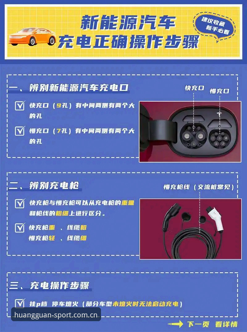 皇冠体育平台下载实用指南：新手必看的五大关键步骤与操作技巧