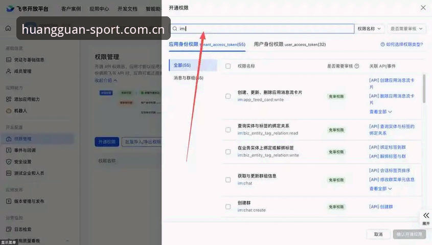 皇冠体育平台使用教程：从零开始的完整操作指南