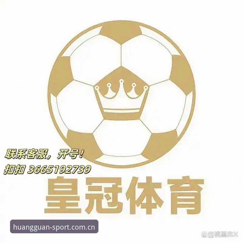皇冠体育平台深度评测：皇冠官网好玩吗必备？从技术到体验的全面拆解