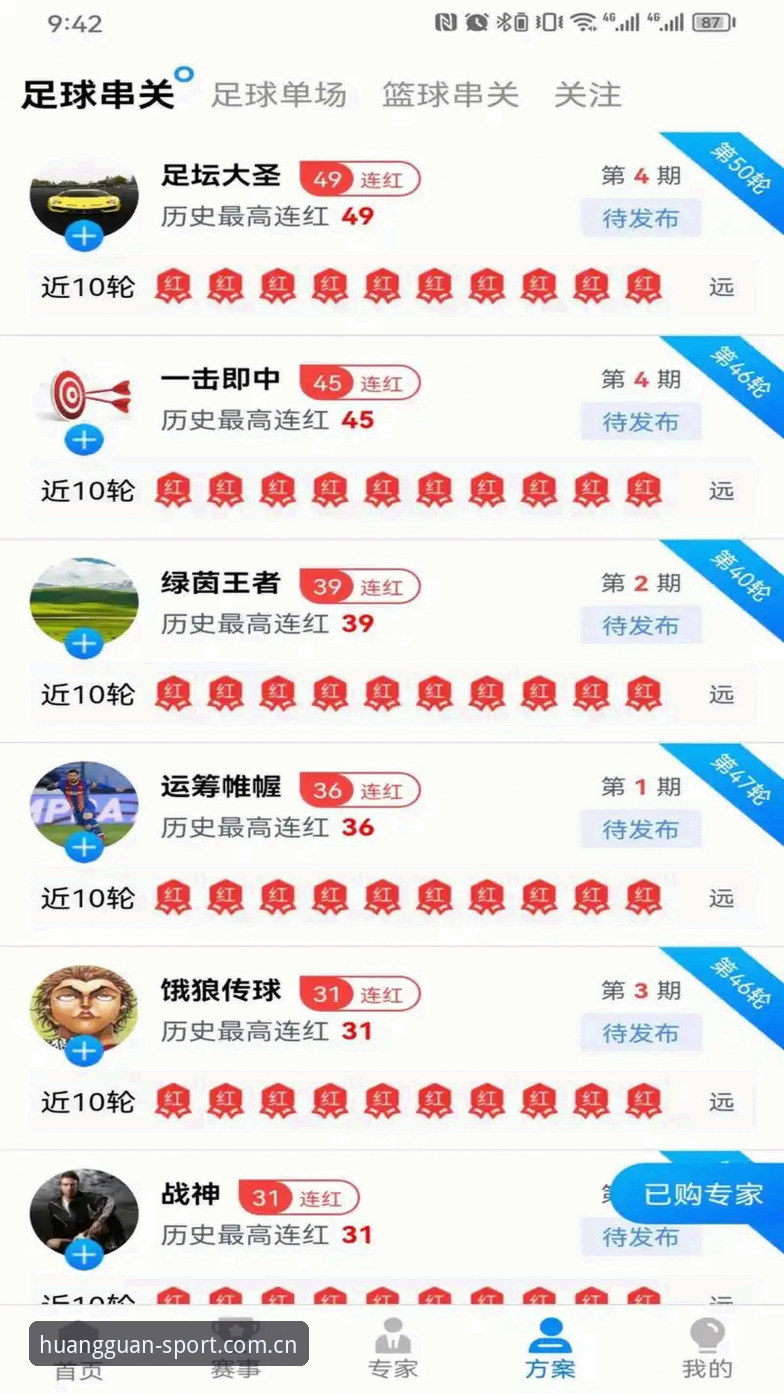 老玩家实战分享：皇冠体育平台皇冠官网手机版最新版下载与使用心得