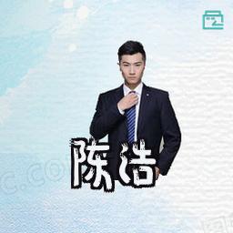 陈浩
