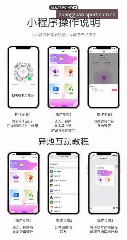 皇冠体育平台使用指南：从零开始掌握正版入口全攻略